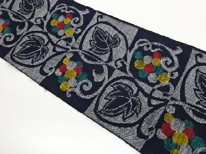 手織り真綿紬色紙に葡萄唐草模様織出し名古屋帯